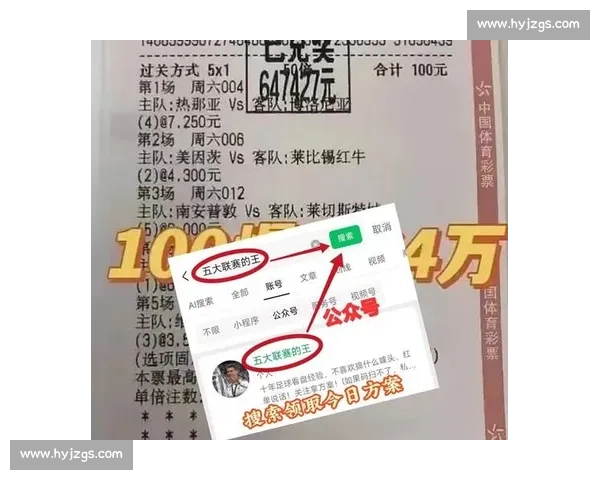 苏宁激战大阪钢巴引爆亚冠巅峰对决悬念之夜传奇续写荣耀征程再启