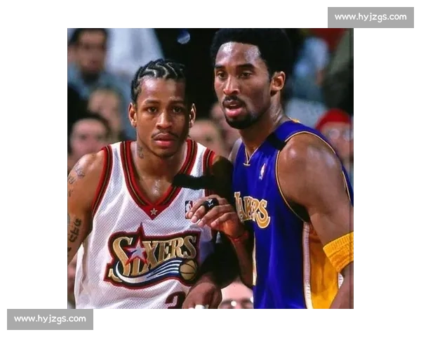 艾弗森与科比巅峰对决解析：两位传奇球星的篮球生涯与对抗历史